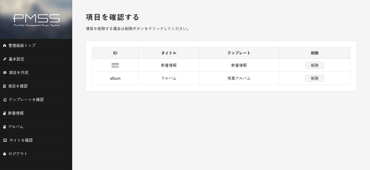 表示側での呼び出しもお手軽に